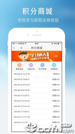 首图市民学习空间