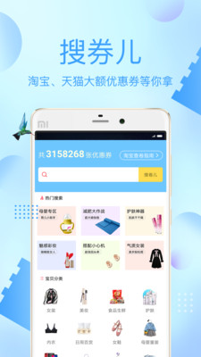 尚方宝券