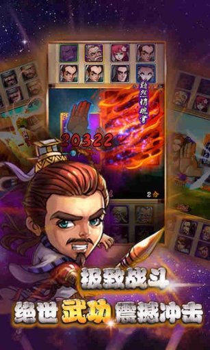 古剑奇侠之独孤求败