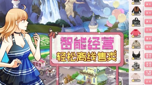 YOYO Doll(优优换装模拟器)