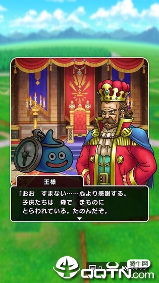 勇者斗恶龙4nds中文版