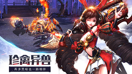 神魂将