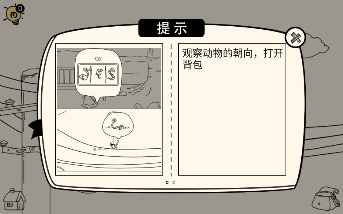 梦境逃生 梦境逃生