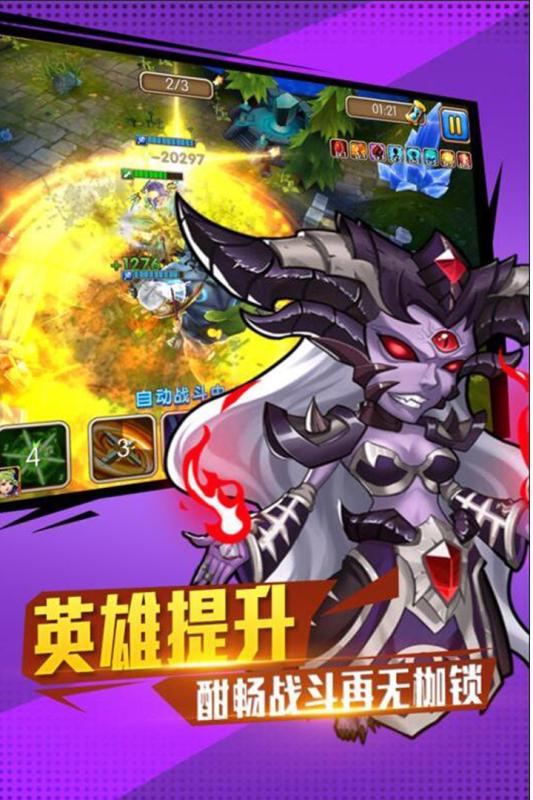 超兽武装游戏下载