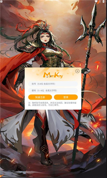 名将大陆 名将大陆