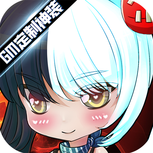 海魂少女