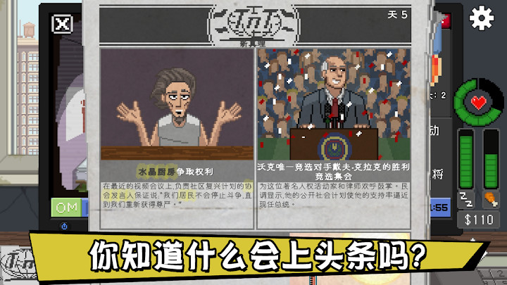 不要喂养猴子(DNFTM)