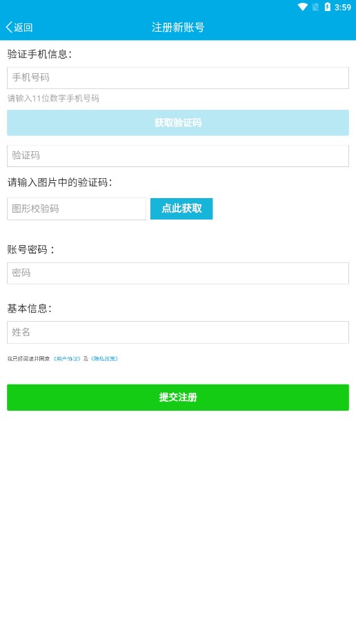 中e党建