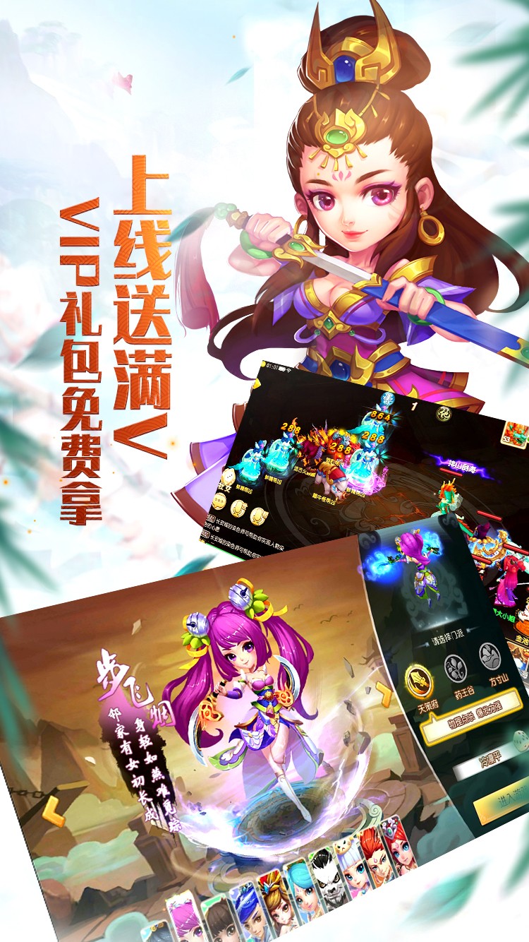 梦回情缘星耀版