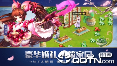 茅山传之天将传奇