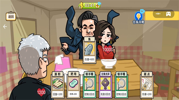 优诺牌王者 优诺牌王者