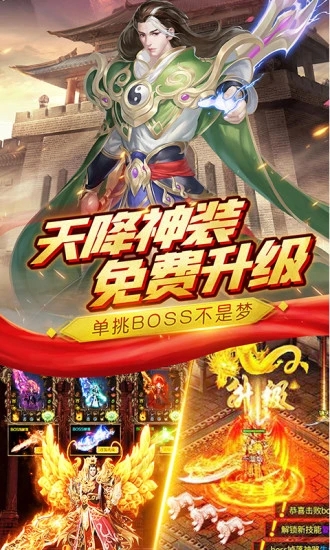 龙曜沙城