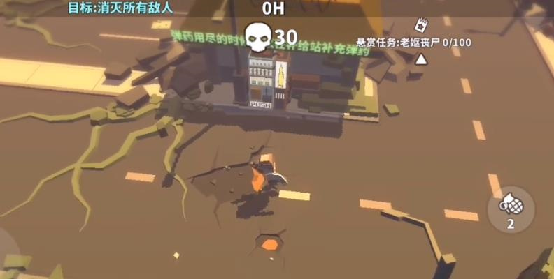 丧尸世界的幸存者