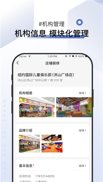蚂蚁快讯