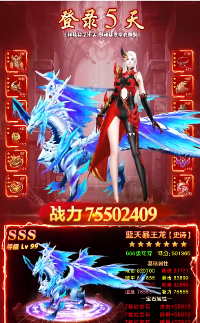 九转星辰