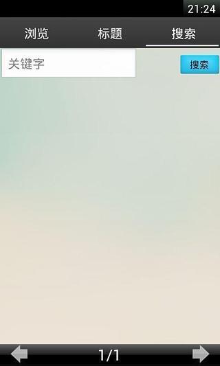 初中语文文言文