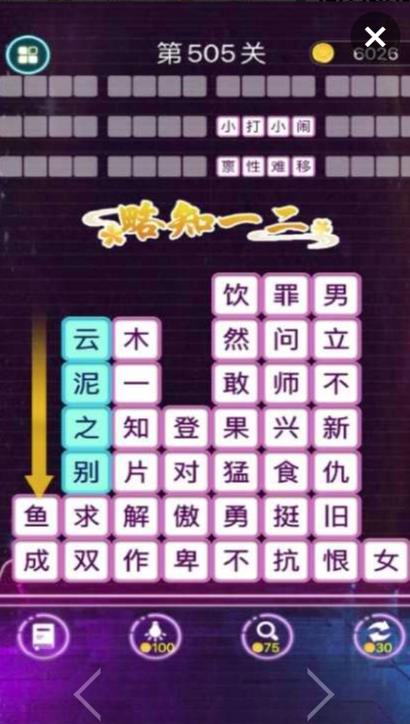 滑动消除最新版