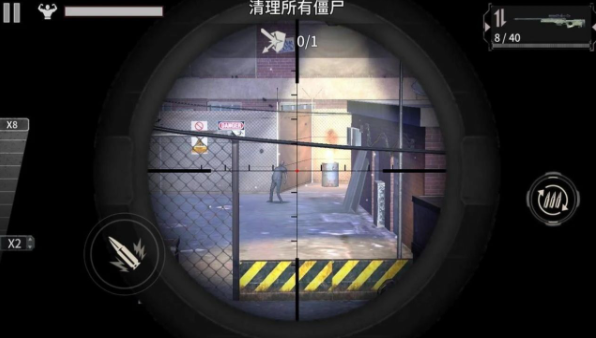 丧尸入侵模拟器Zombie City