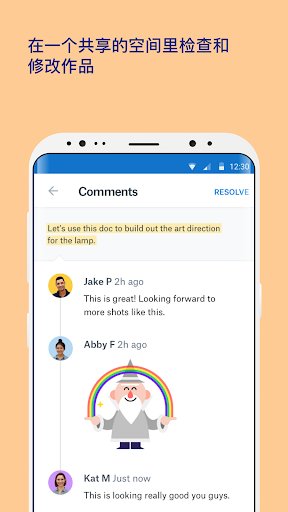 Dropbox Paper(协作工作平台)