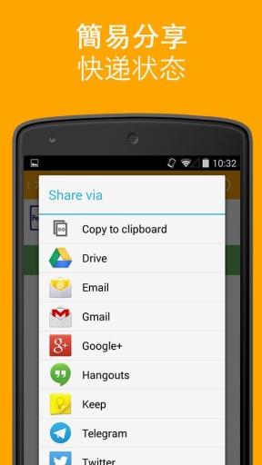 AfterShip国际快递查询