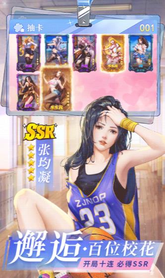 王牌高校：写真版