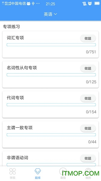 升本帮