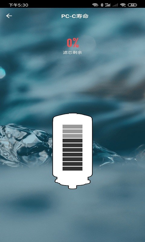 UnitiesHome智联app