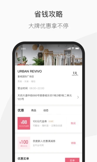 民度