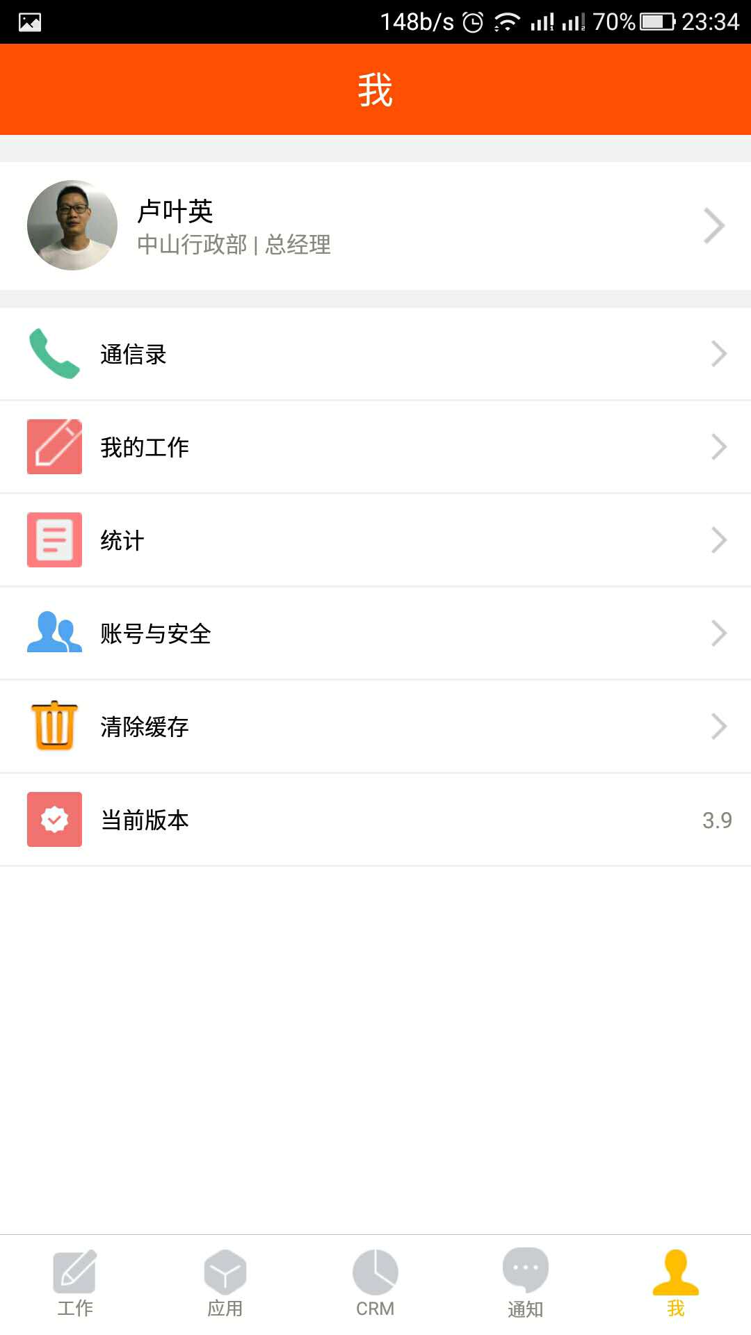 箱大大