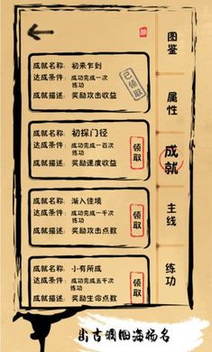 我练功发自真心