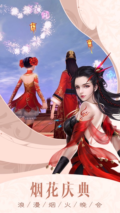 荒古树人 荒古树人