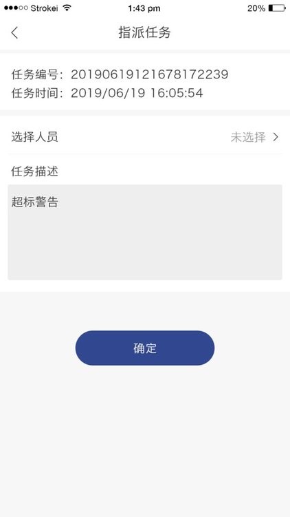 油烟在线