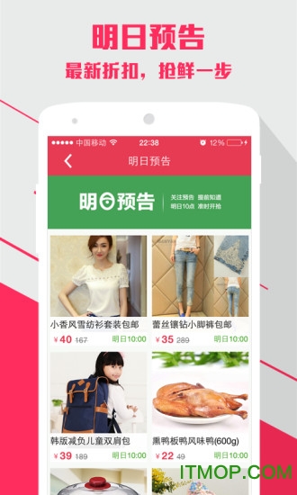 奇特美街