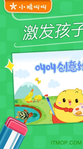 叫叫绘画