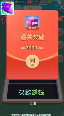 滚动方块的大冒险