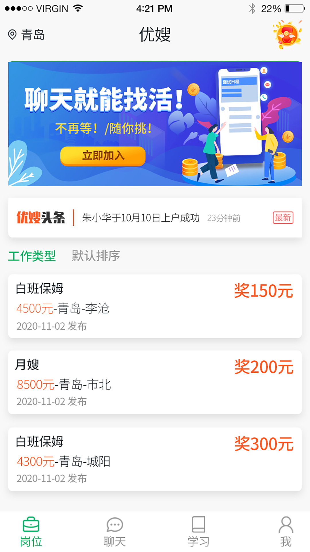 优嫂