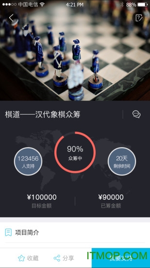 GrowFace(校园生活)