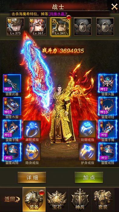 一刀烈火 一刀烈火