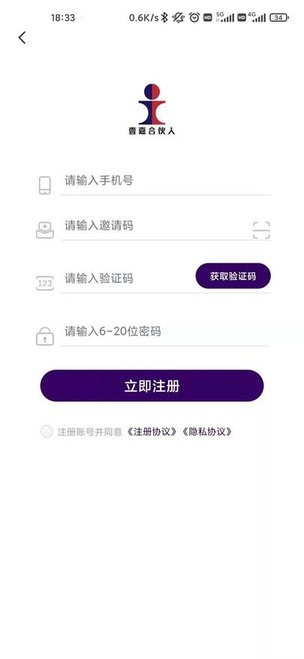 壹嘉合伙人