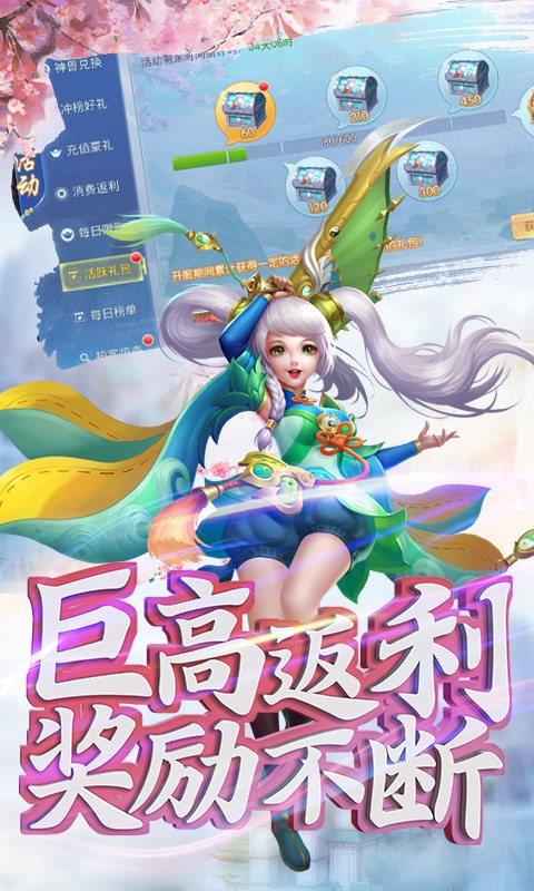 萌妖大陆