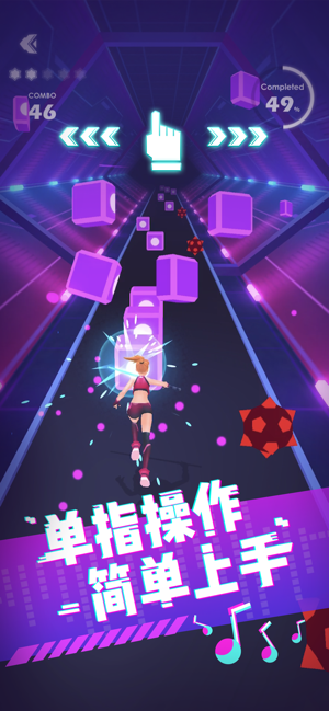 节奏之剑全解锁版