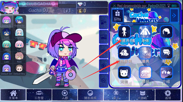 加查意愿官方正版 加查意愿官方正版