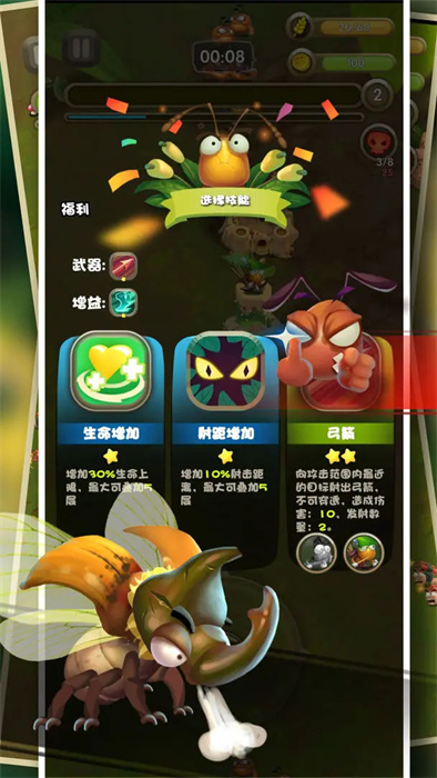 蚁穴护卫 蚁穴护卫