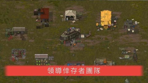 迷你dayz内置作弊菜单中文版