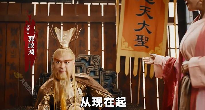 大圣归来OL:山海经异兽录