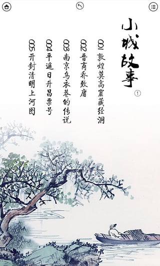 大佳书城