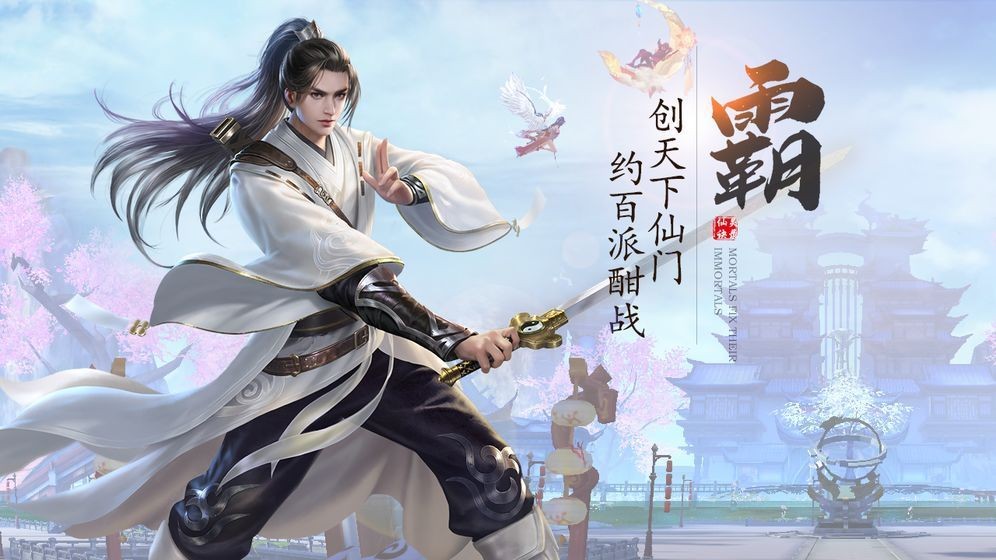 伏魔逆世录