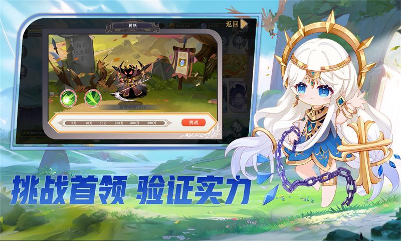 异域战记国际服