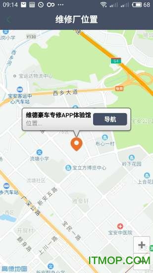 维德专修