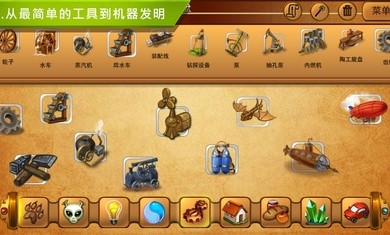 Alchemy Classic HD(古代炼金术)